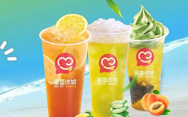 蜜雪冰城加盟利潤(rùn)大嗎