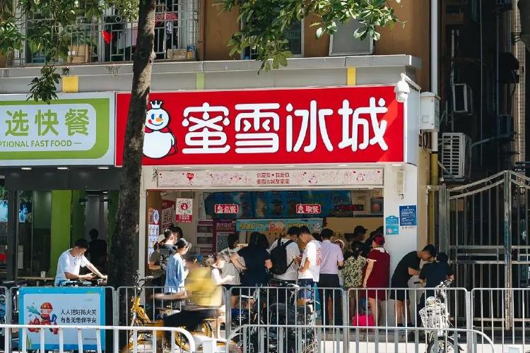 蜜雪冰城加盟條件和費(fèi)用