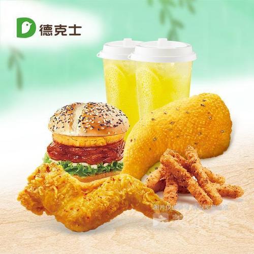 加盟一家德克士要多少錢
