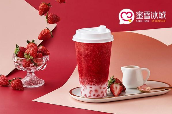 蜜雪冰城奶茶店加盟費(fèi)需要多少錢，需要滿足什么條件？