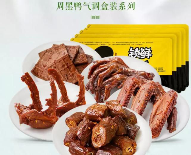 怎么樣加盟周黑鴨，如何成功加盟