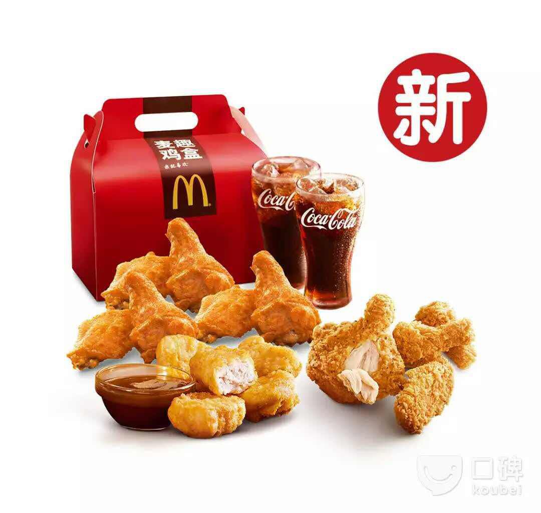麥當(dāng)勞加盟費(fèi)，麥當(dāng)勞加盟費(fèi)是多少錢