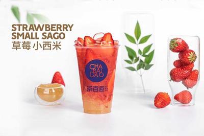 加盟茶百道有什么條件和要求，茶百道加盟店官網(wǎng)