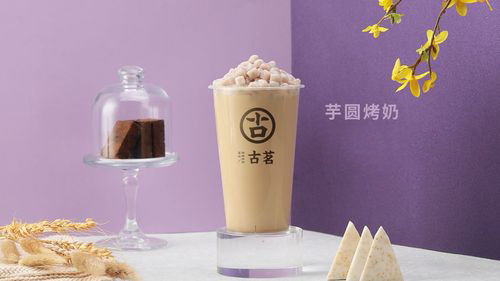古茗奶茶加盟費(fèi)及加盟條件2023
