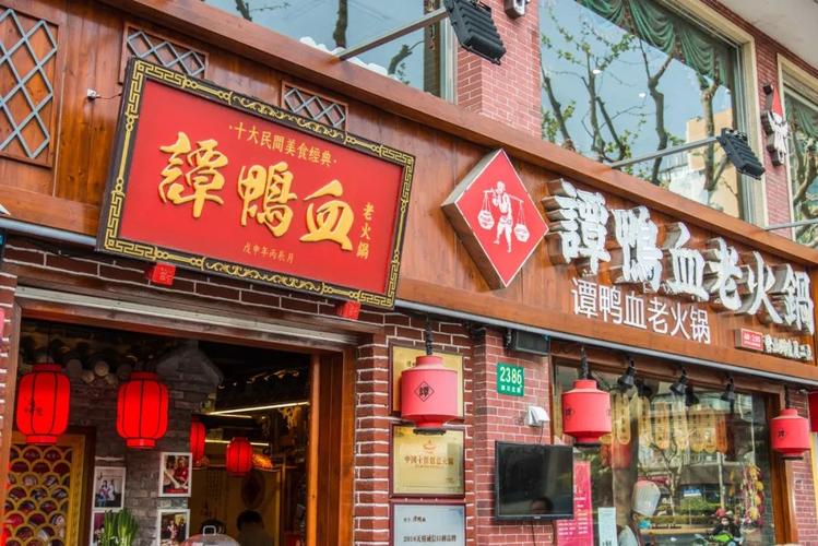 加盟譚鴨血多少錢？譚鴨血加盟支持