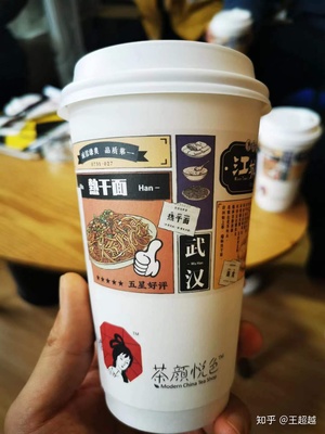 茶顏悅色奶茶店加盟費(fèi)多少，一分鐘帶你了解茶顏悅色加盟詳情