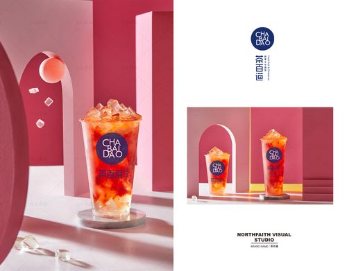 茶百道加盟需要多少錢，茶百道加盟申請(qǐng)入口