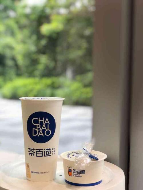 茶百道奶茶加盟費(fèi)用，加盟要多少錢