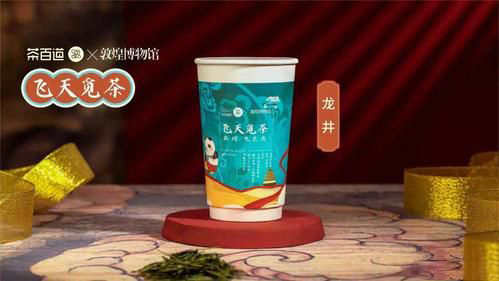 加盟茶百道奶茶需要多少錢，茶百道奶茶加盟費用要多少