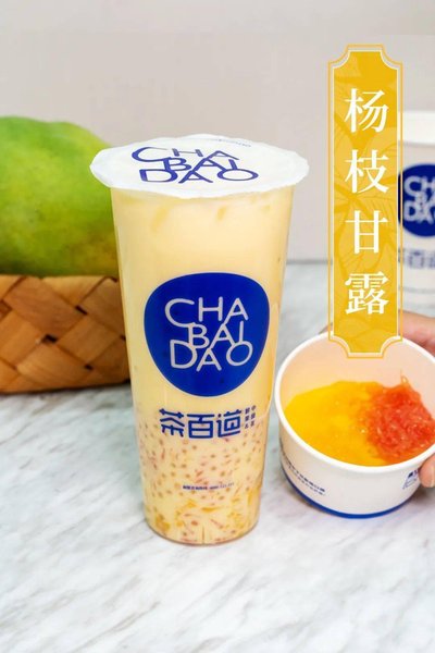 茶百道加盟多少錢？茶百道開店明細