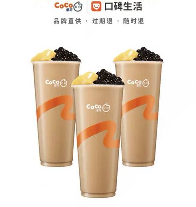 coco奶茶加盟官網(wǎng)電話號碼為什么查詢不到，加盟都可coco奶茶賺錢嗎