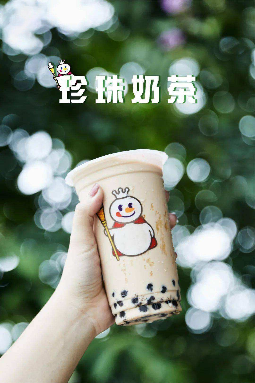 蜜雪冰城加盟需要多少錢