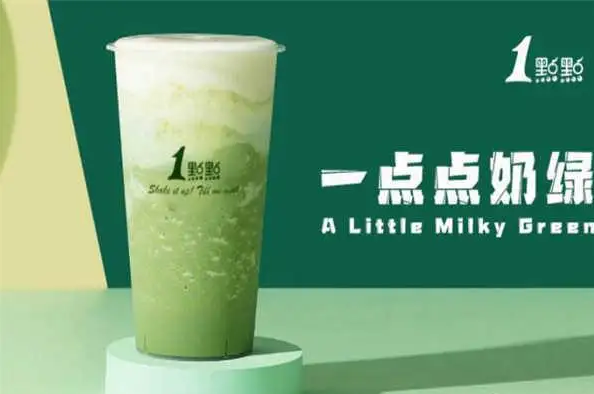 一點點加盟費詳情