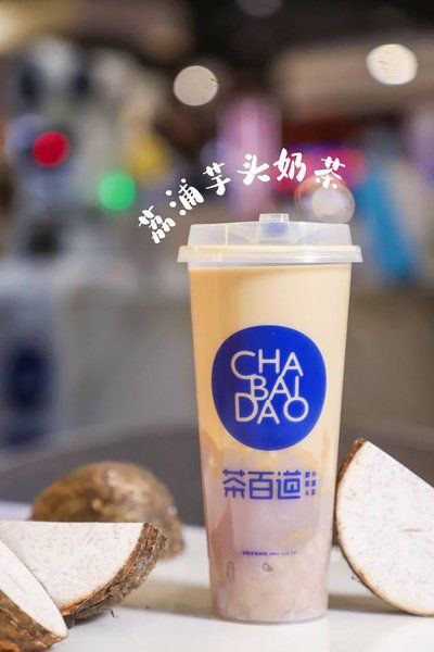 茶百道官方加盟熱線，茶百道官方加盟熱線