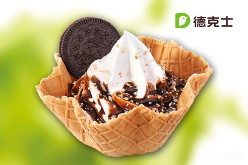 德克士加盟條件和費(fèi)用是多少呢