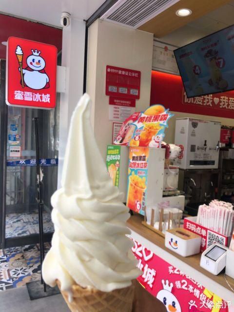 蜜雪冰城加盟需要多少錢新疆，徐州蜜雪冰城加盟費(fèi)多少