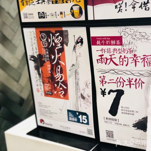 茶顏悅色加盟費及條件，茶顏悅色加盟條件和費用