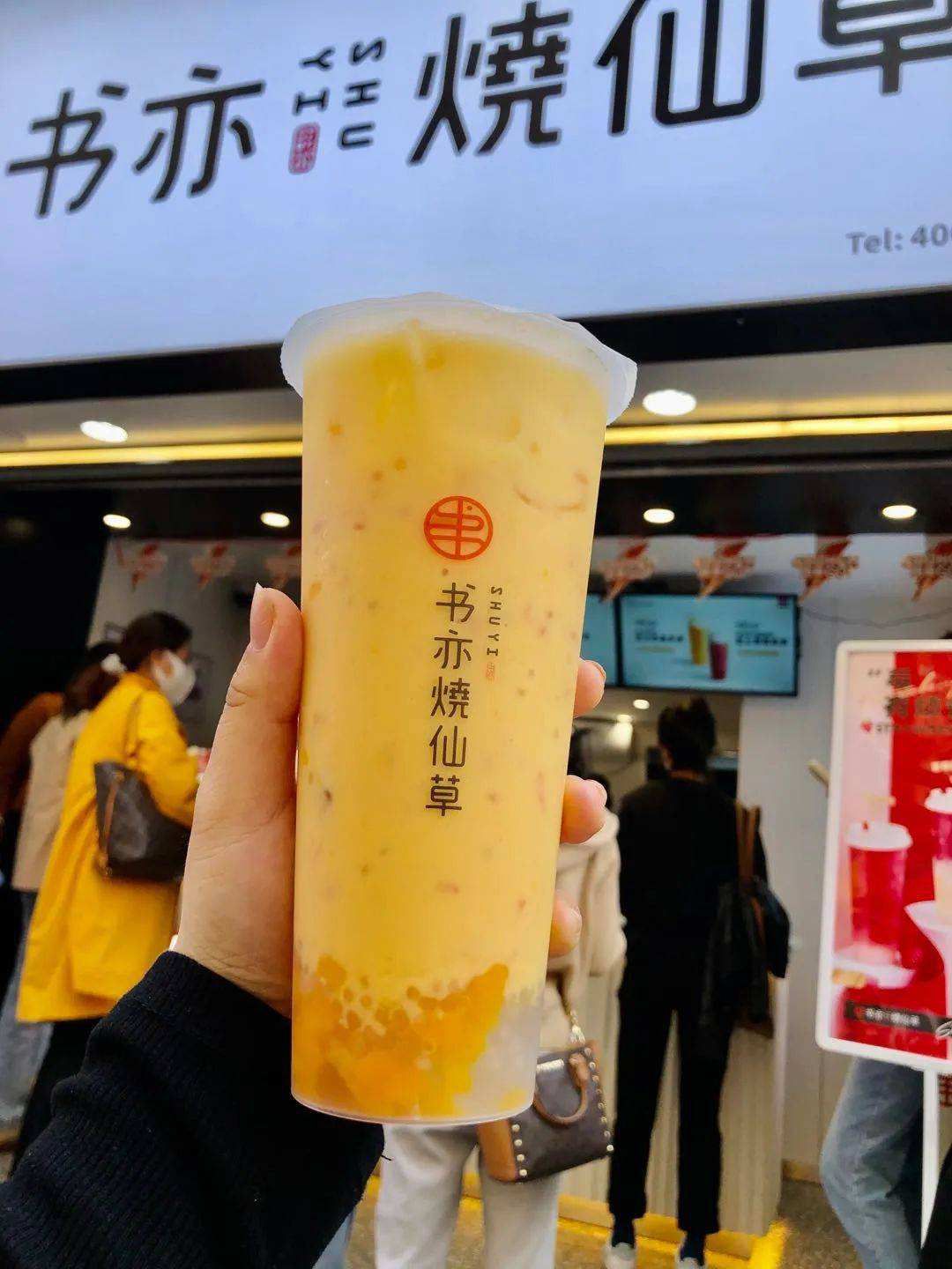 書(shū)亦加盟費(fèi)一覽表，關(guān)于書(shū)亦加盟商的最新信息