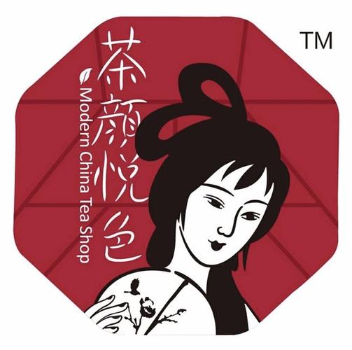 茶顏悅色