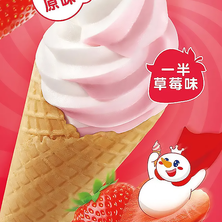 鄭州蜜雪冰城的加盟費(fèi)是多少錢