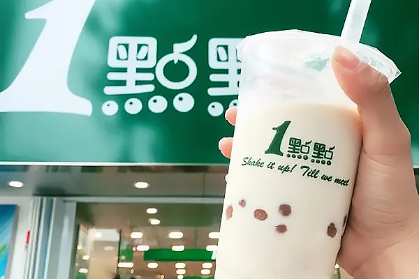 奶茶加盟一點(diǎn)點(diǎn)