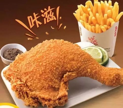 德克士加盟條件和費(fèi)用是多少呢