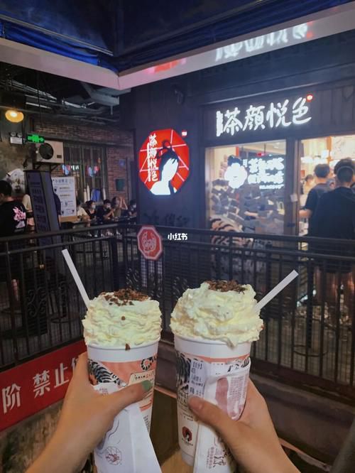 茶顏悅色怎么加盟店，怎樣加盟茶顏悅色奶茶店
