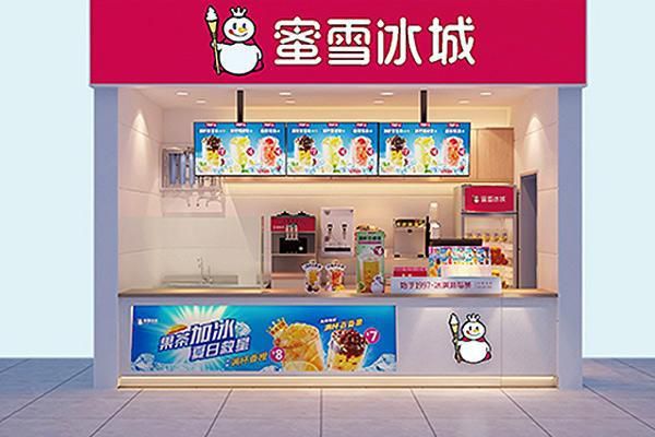 蜜雪冰城加盟親身經(jīng)歷，怎么加盟蜜雪冰城開店