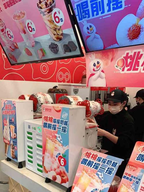 蜜雪冰城臨汾加盟需要多少錢，長治蜜雪冰城加盟費(fèi)