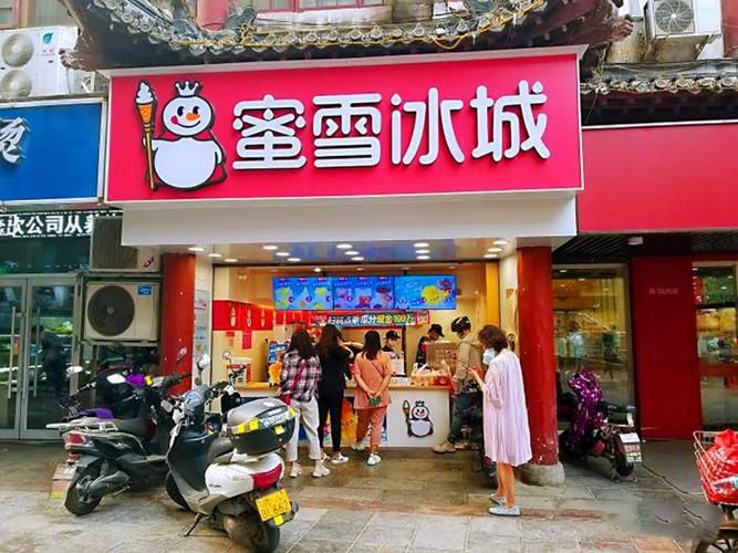 蜜雪冰城加盟必須自己當(dāng)?shù)觊L(zhǎng)嗎，蜜雪冰城加盟介紹人會(huì)有提成嗎