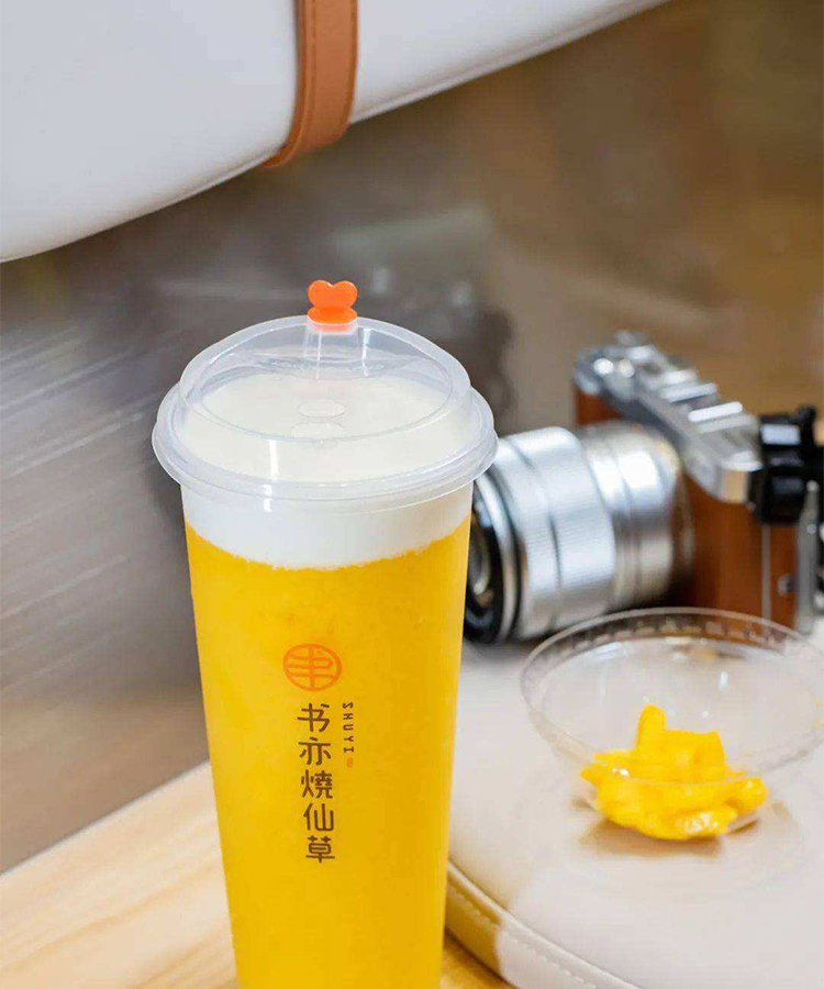 書亦燒仙草加盟怎么做