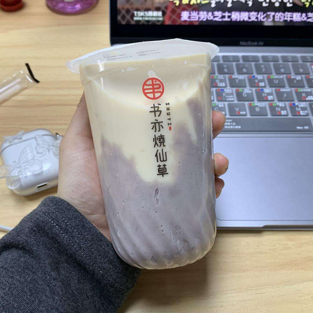 書(shū)亦燒仙草官網(wǎng)怎么樣，書(shū)亦燒仙草官網(wǎng)照片