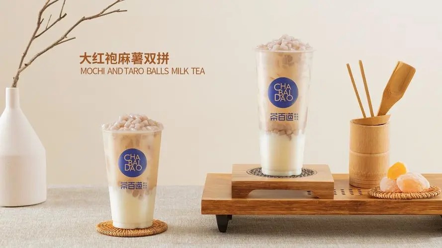 茶百道加盟費大概是多少