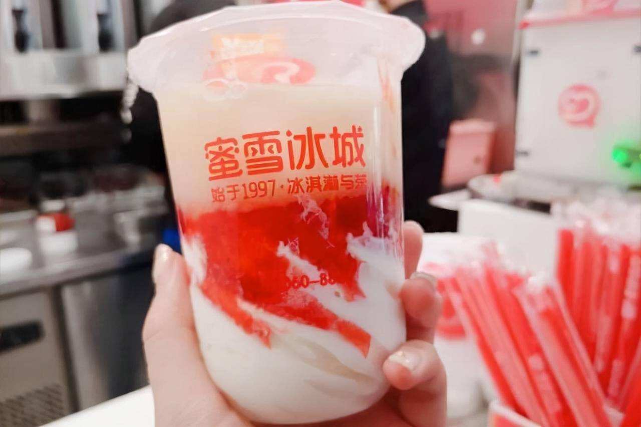 蜜雪冰城加盟條件和費用