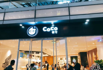 coco奶茶怎么讀，coco奶茶配方表