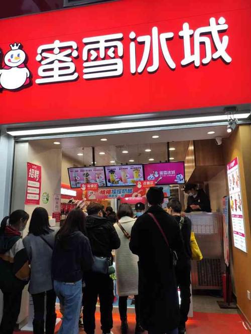 蘭州新區(qū)加盟個蜜雪冰城多少錢，蘭州蜜雪冰城加盟需要多少錢