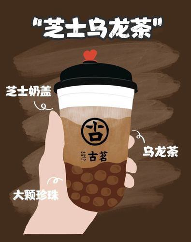 古茗加盟條件很高嗎