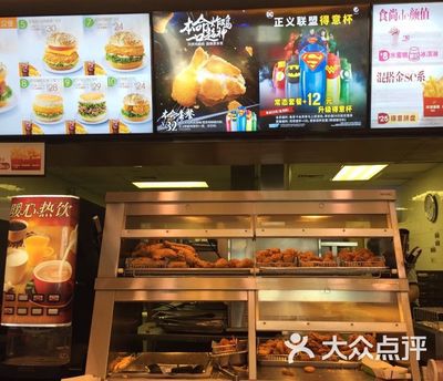 德克士漢堡加盟官網(wǎng)電話，德克士漢堡加盟官網(wǎng)電話