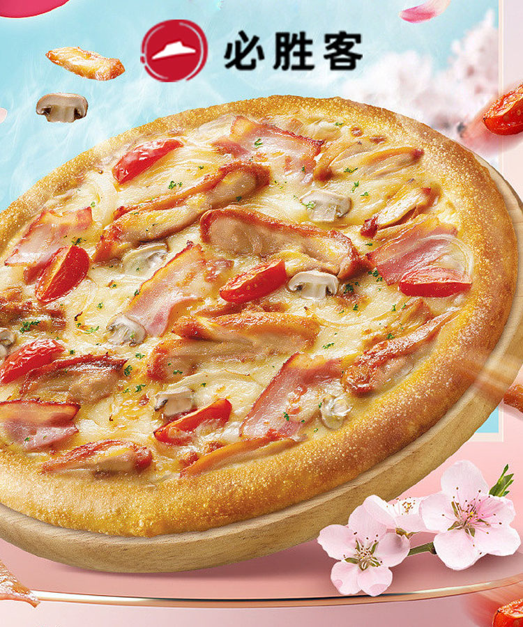 必勝客加盟費(fèi)大約是多少錢，必勝客加盟條件