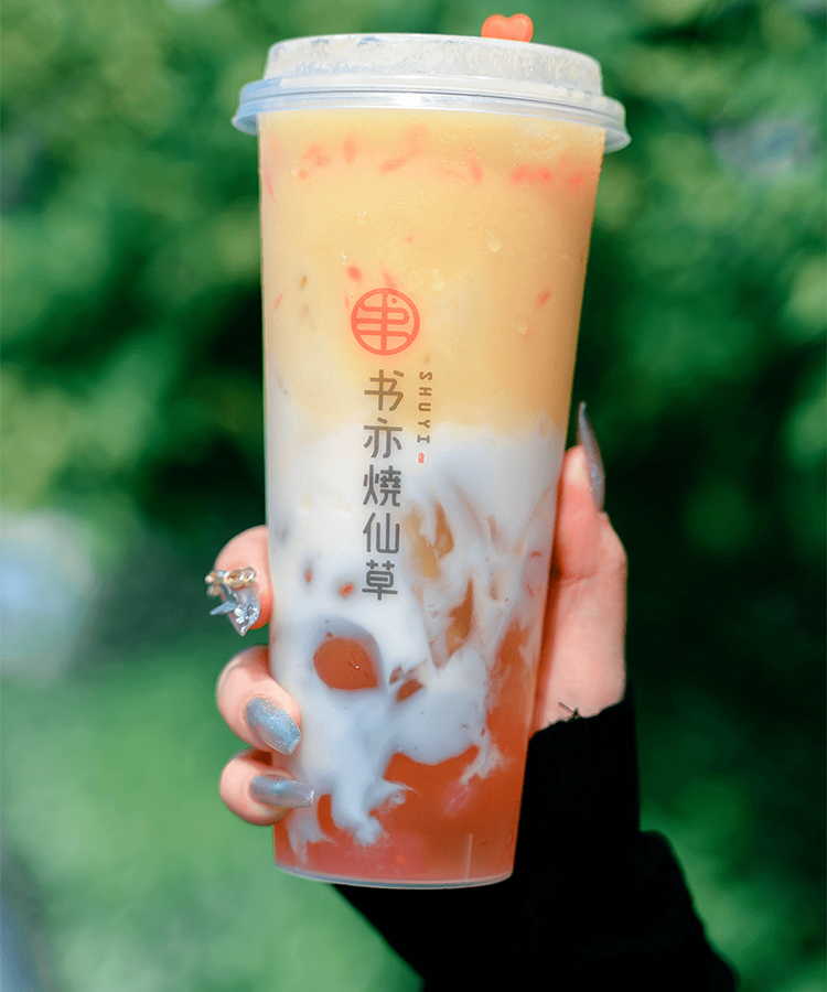書亦燒仙草加盟費(fèi)用條件