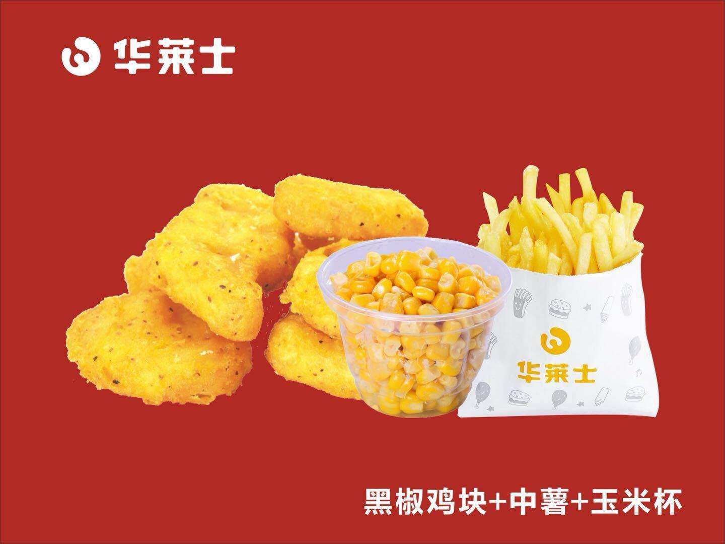 華萊士半只炸雞的熱量是多少，華萊士的炸雞漢堡熱量