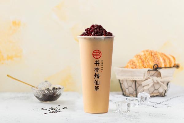 書亦-書亦燒仙草加盟聯(lián)系方式