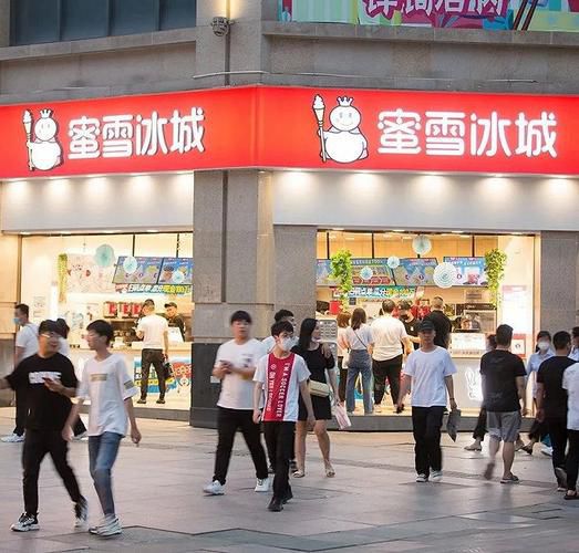 加盟一家蜜雪冰城多少錢，怎樣加盟蜜雪冰城奶茶店