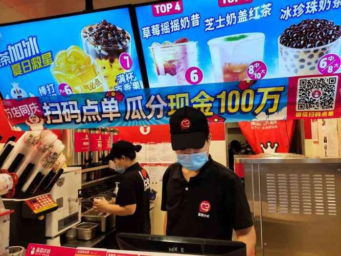 加盟蜜雪冰城的條件是什么，加盟蜜雪冰城真正能掙錢嗎