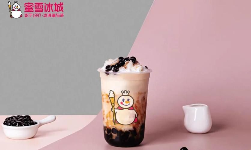 蜜雪冰城奶茶加盟費和條件，冰城奶茶加盟店
