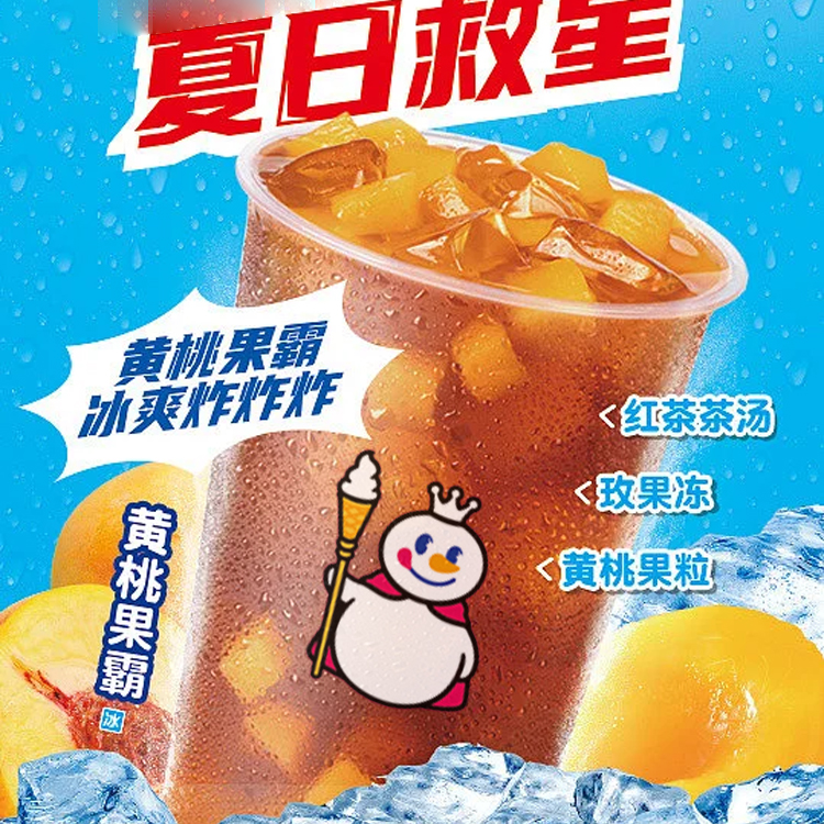 蜜雪冰城加盟縣級需要多少錢