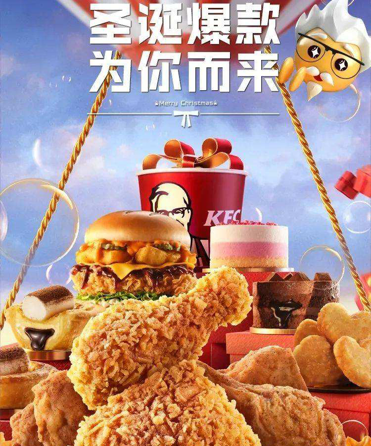 肯德基加盟費及加盟條件放寬