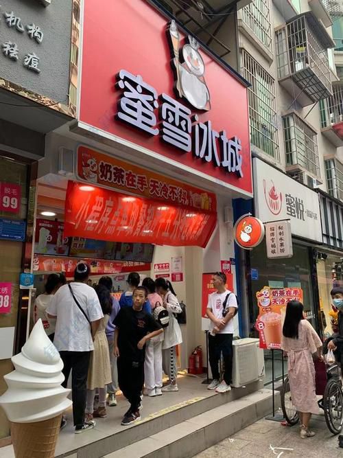 遼寧蜜雪冰城加盟費(fèi)多少，綏德蜜雪冰城加盟費(fèi)明細(xì)表