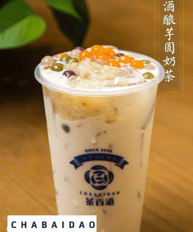 鹽城茶百道加盟費(fèi)2022