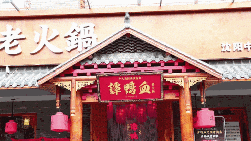 譚鴨血加盟費(fèi)，譚鴨血加盟費(fèi)50萬(wàn)